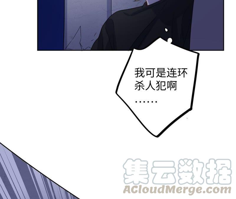 第52话 “抛弃”伙伴？！20