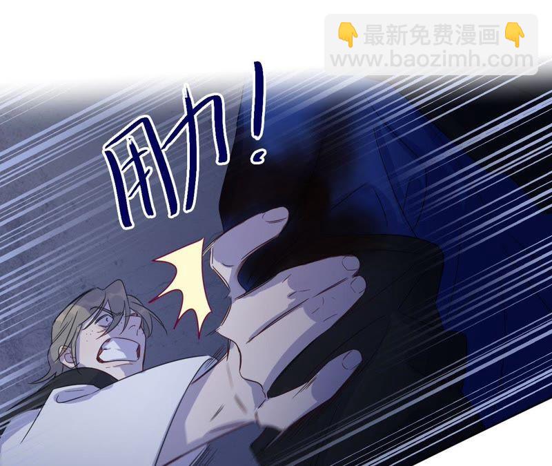 第52话 “抛弃”伙伴？！28