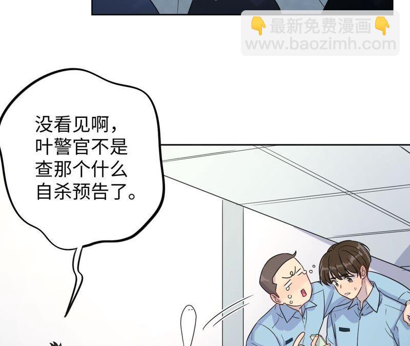 第52话 “抛弃”伙伴？！3