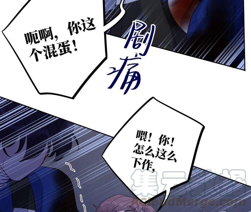 第52话 “抛弃”伙伴？！30