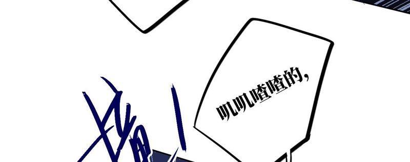 第52话 “抛弃”伙伴？！32