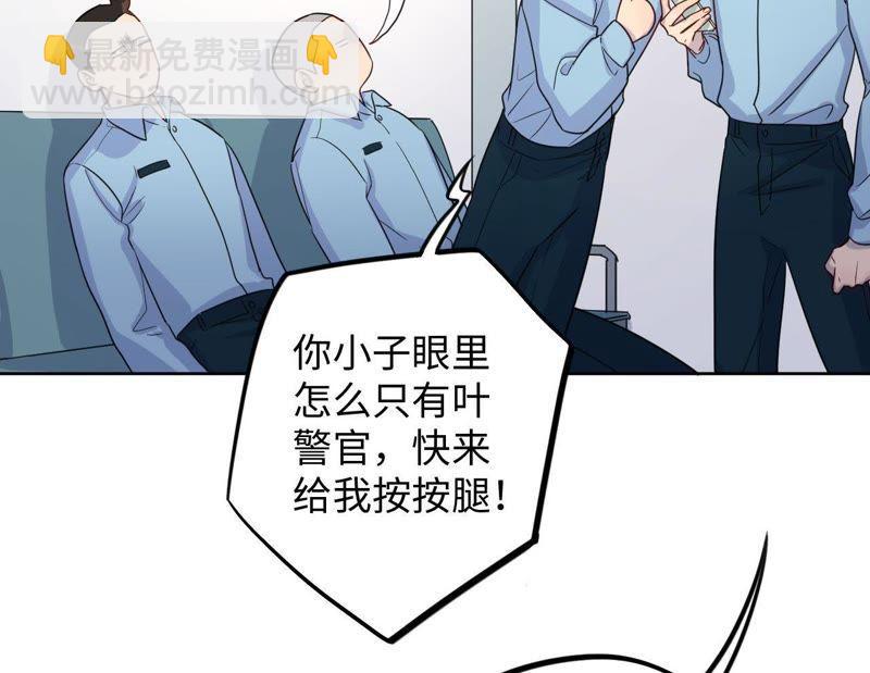 第52话 “抛弃”伙伴？！4