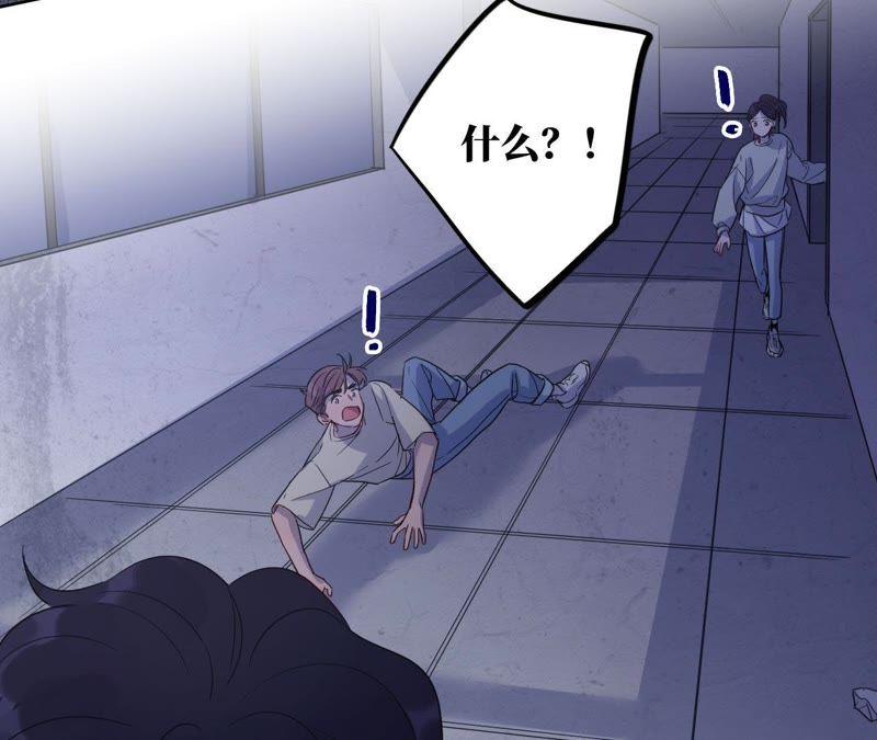 第52话 “抛弃”伙伴？！47