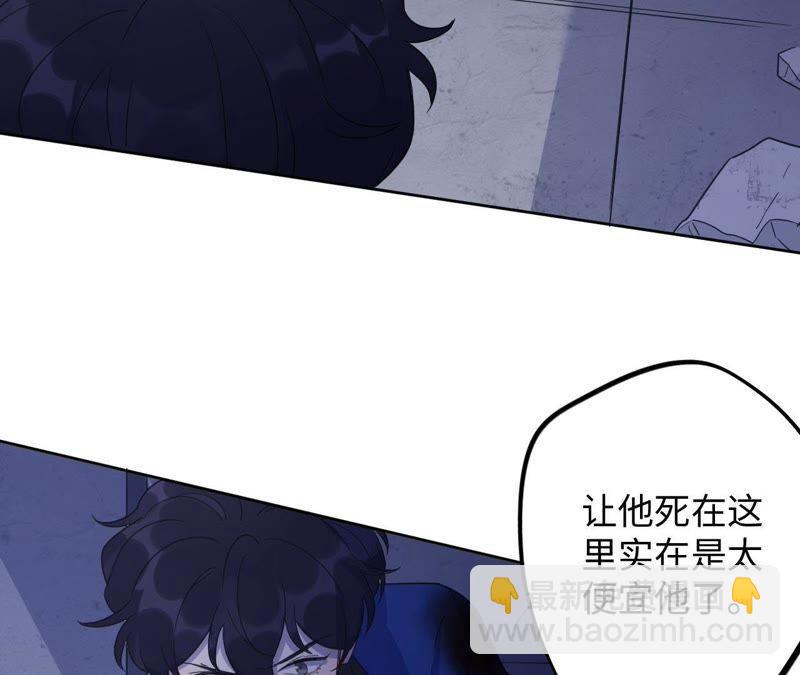 第52话 “抛弃”伙伴？！48
