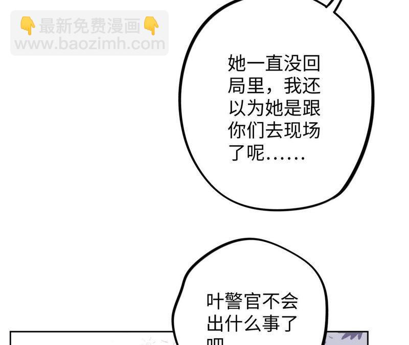第52话 “抛弃”伙伴？！5