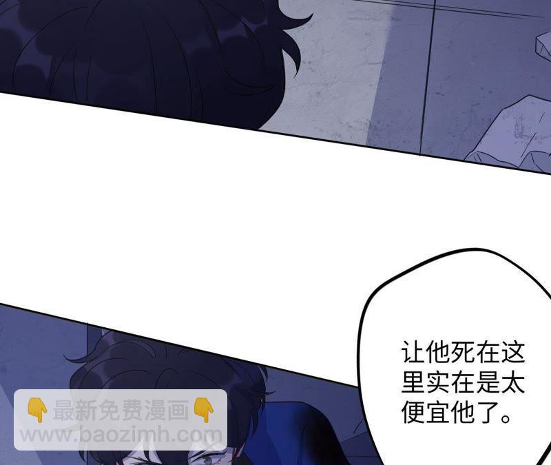 第52话 “抛弃”伙伴？！52