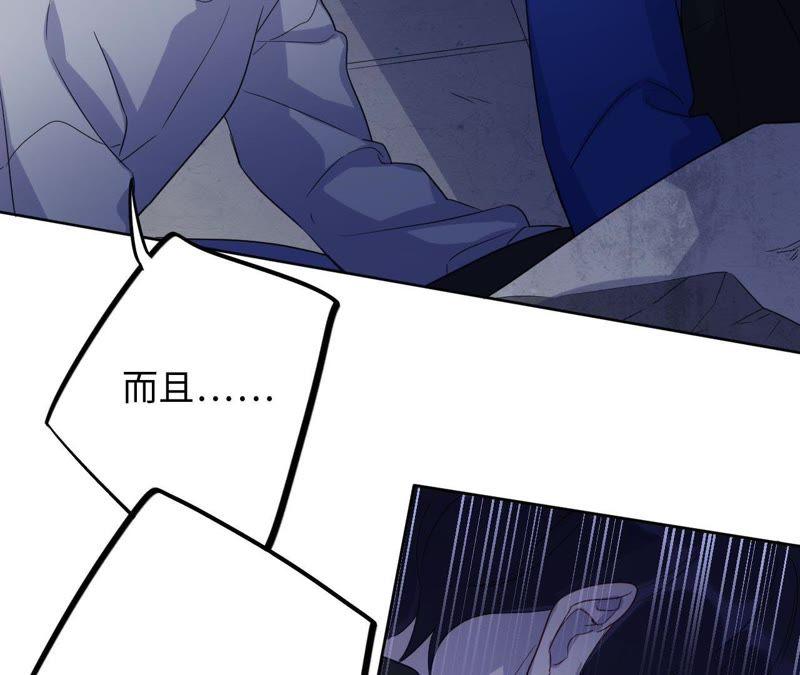 第52话 “抛弃”伙伴？！57