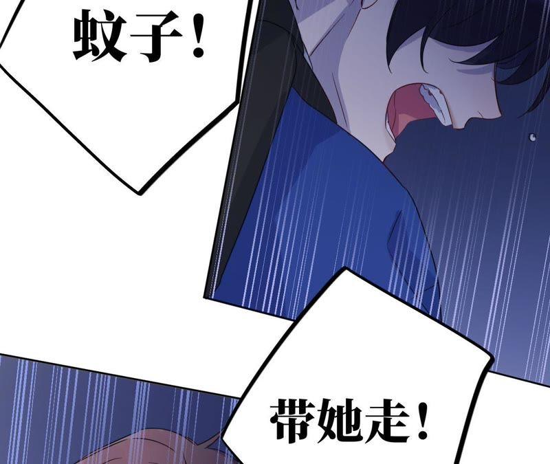 第52话 “抛弃”伙伴？！58