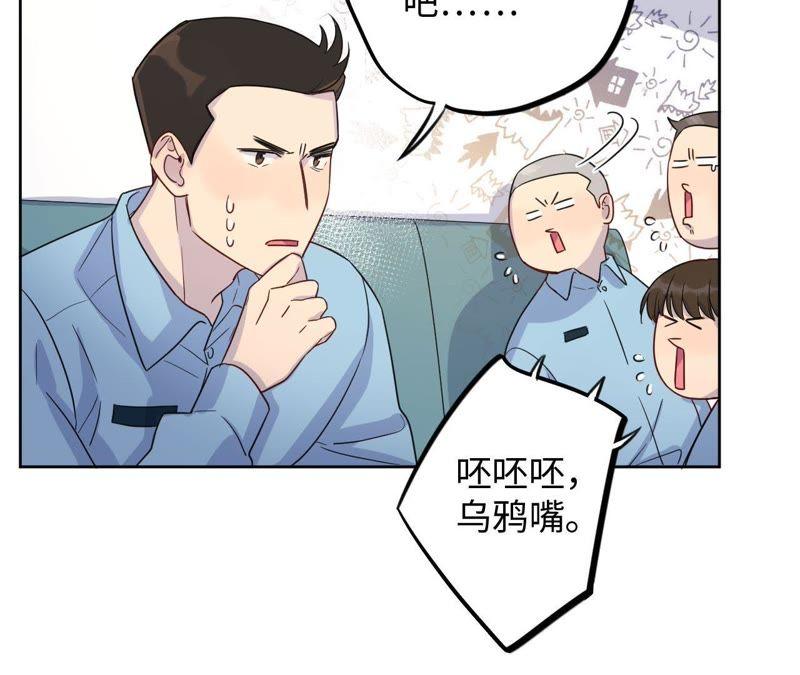 第52话 “抛弃”伙伴？！6