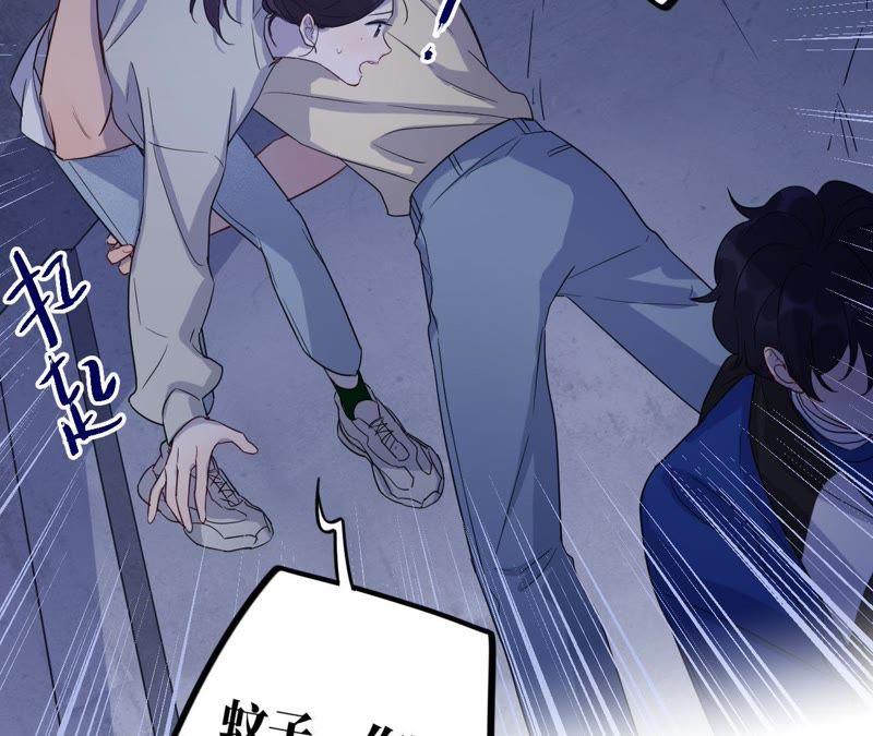 第52话 “抛弃”伙伴？！61