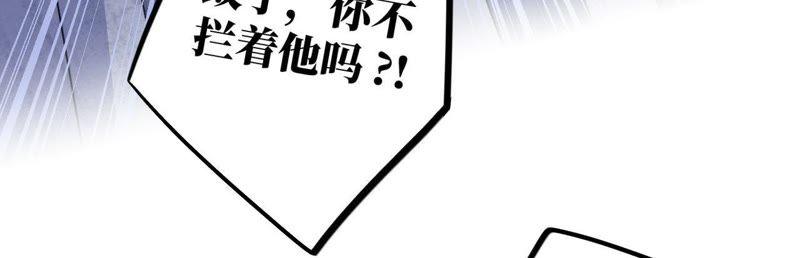 第52话 “抛弃”伙伴？！62