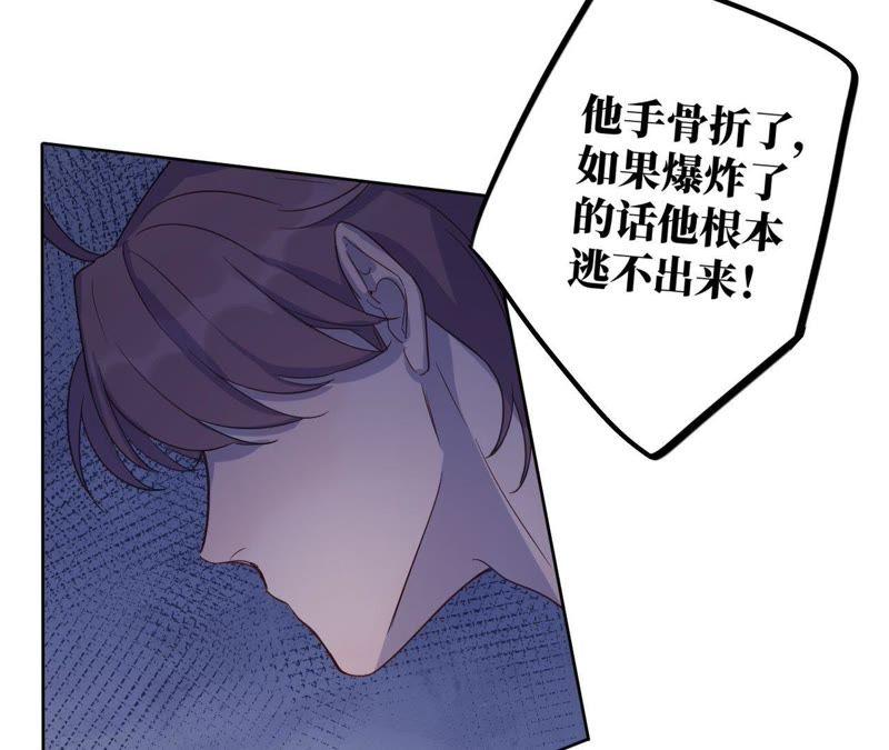 第52话 “抛弃”伙伴？！63