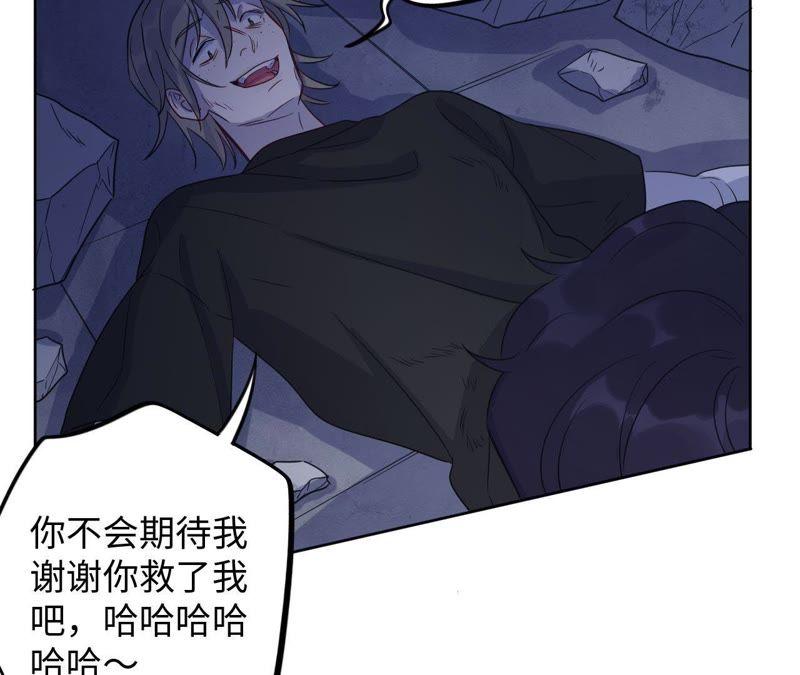 第52话 “抛弃”伙伴？！66