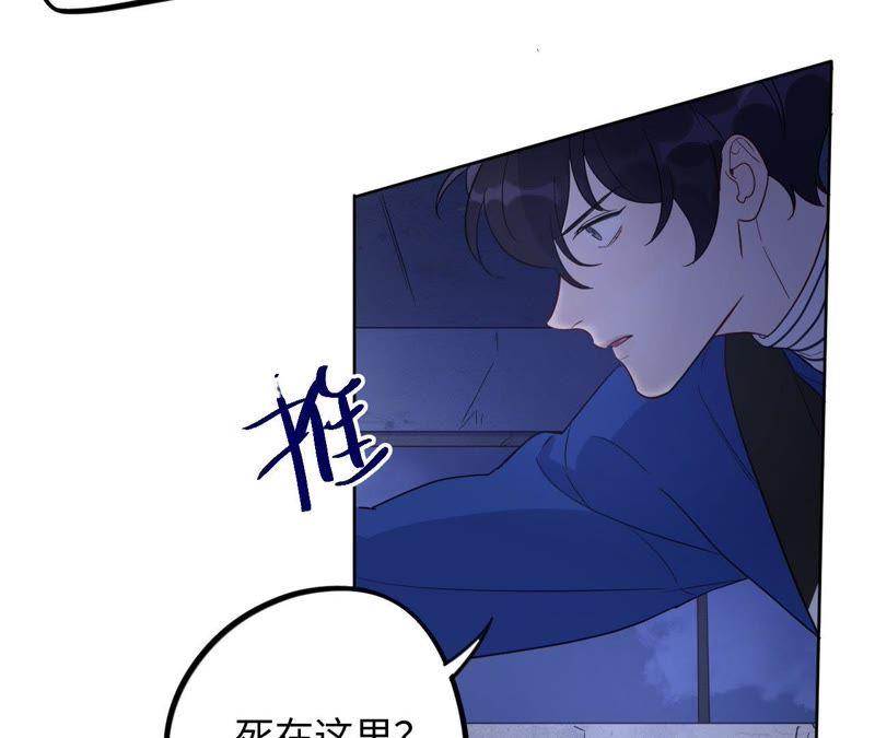 第52话 “抛弃”伙伴？！68