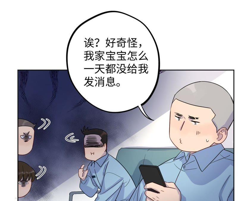 第52话 “抛弃”伙伴？！7