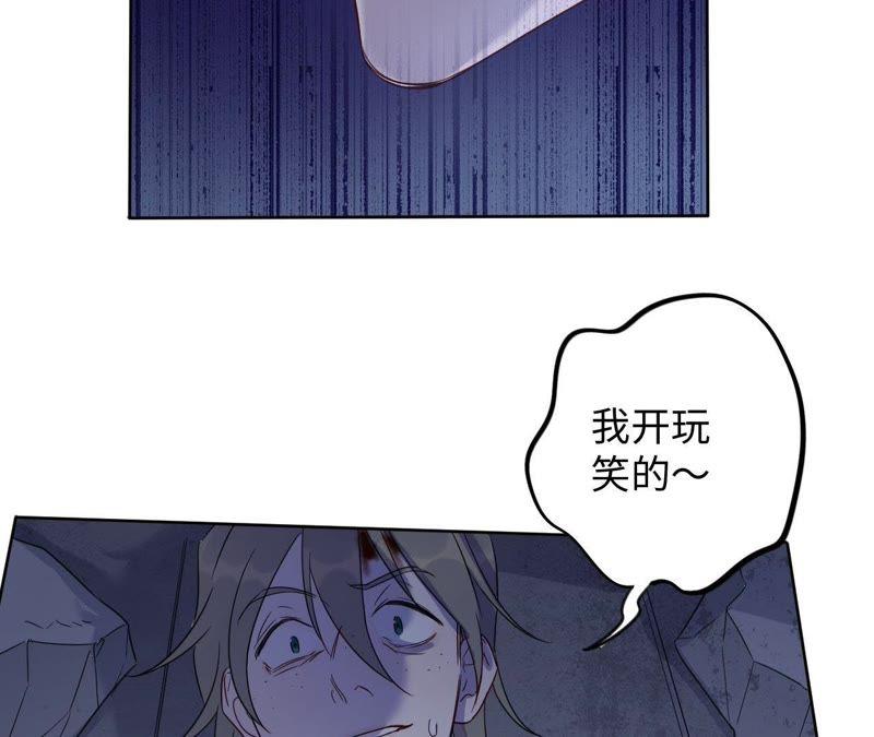 第52话 “抛弃”伙伴？！72