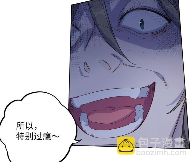 第52话 “抛弃”伙伴？！75