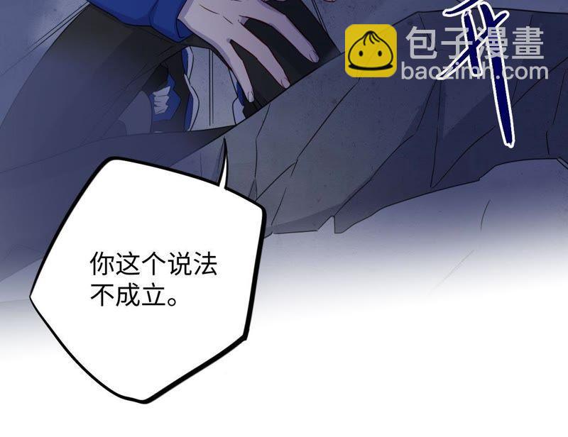 第52话 “抛弃”伙伴？！78