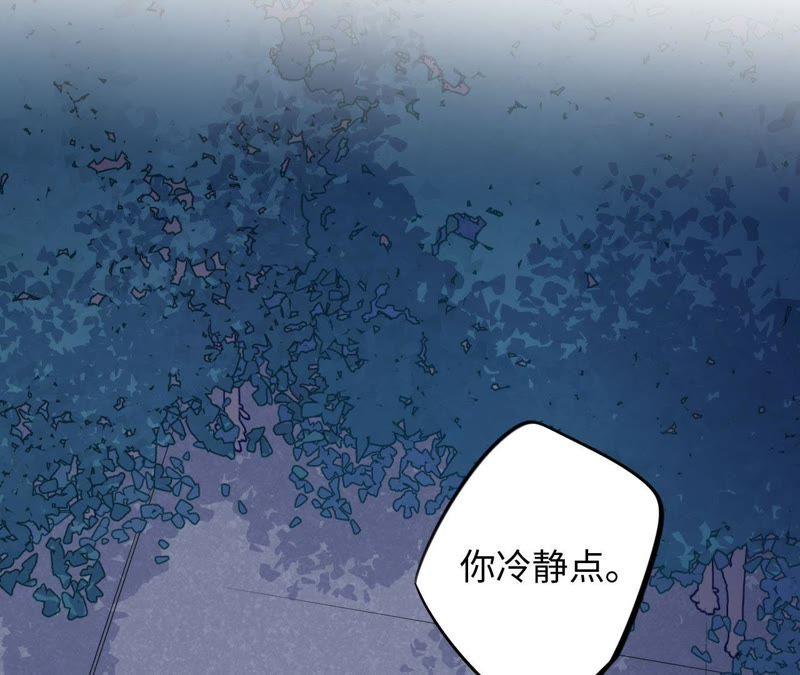 第52话 “抛弃”伙伴？！80