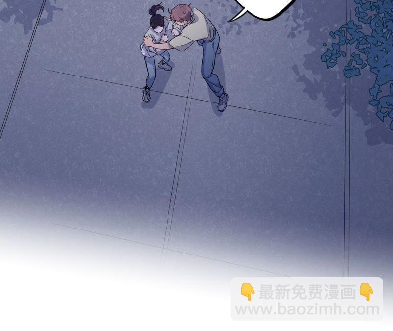 第52话 “抛弃”伙伴？！81