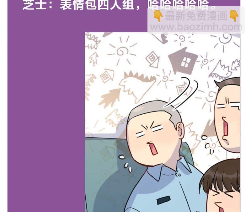 第52话 “抛弃”伙伴？！91