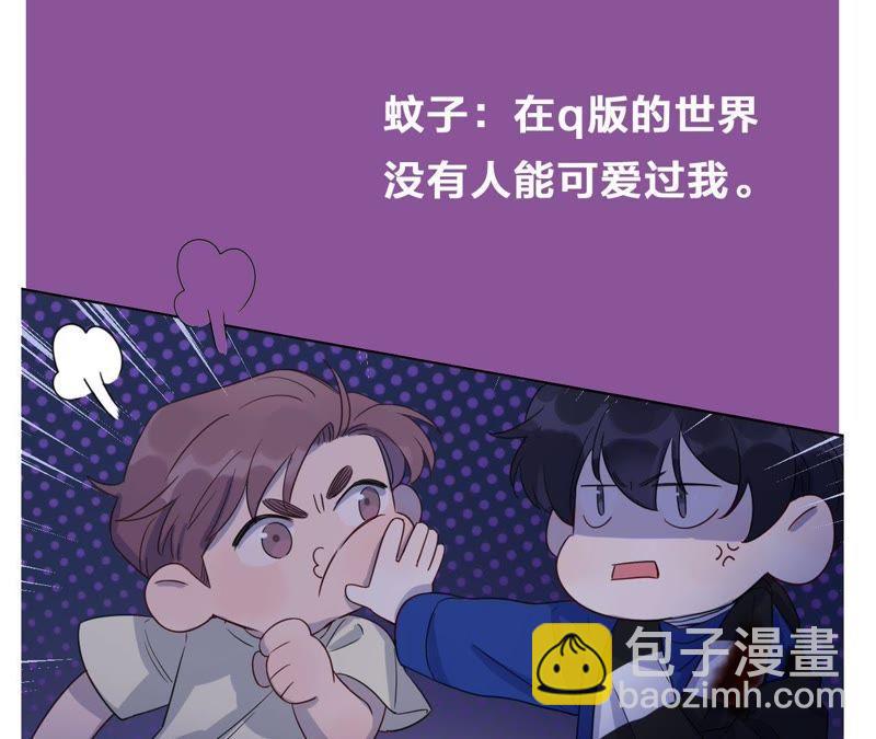 第52话 “抛弃”伙伴？！95