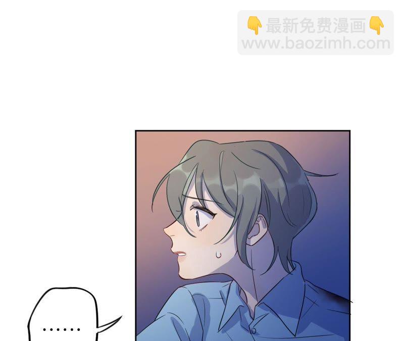 第53话 借你靠一下？111