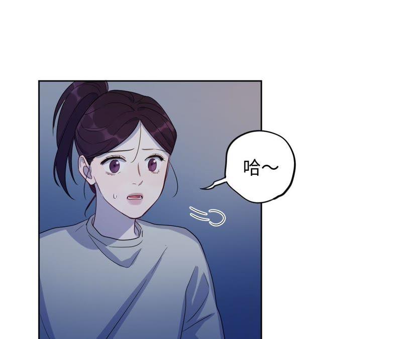第53话 借你靠一下？113