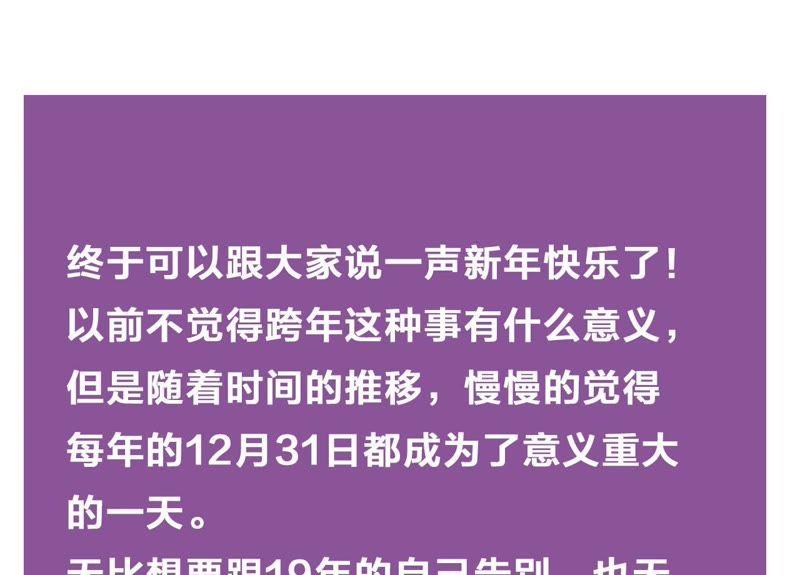第53话 借你靠一下？124