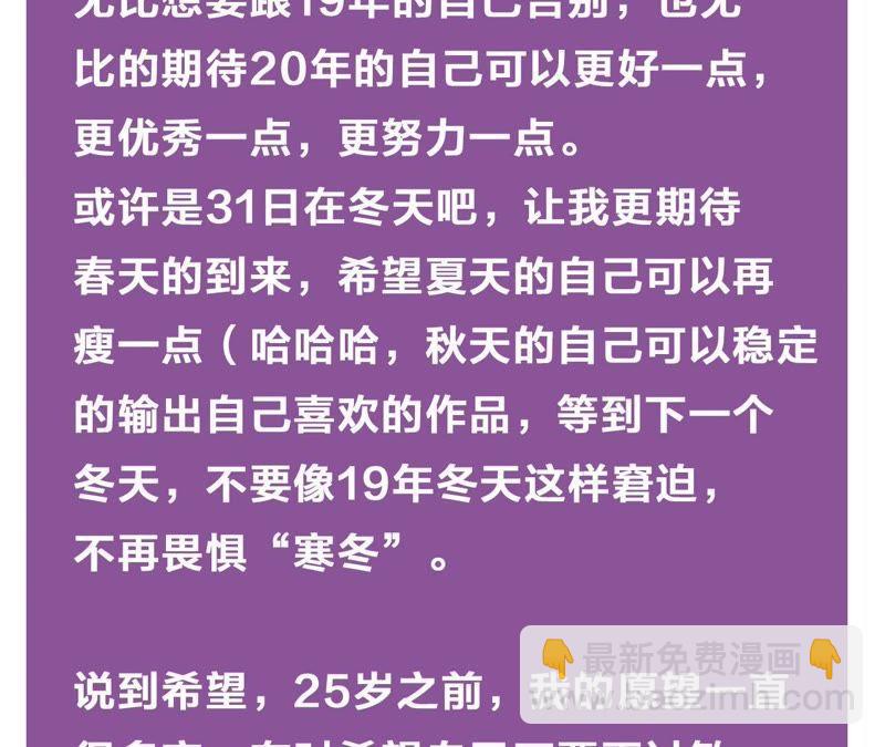 第53话 借你靠一下？125