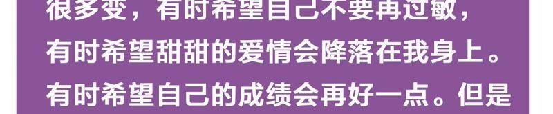 第53话 借你靠一下？126