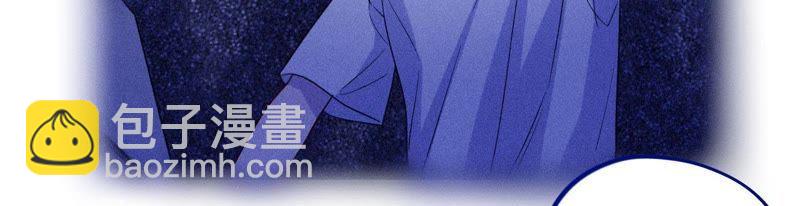 第53话 借你靠一下？13