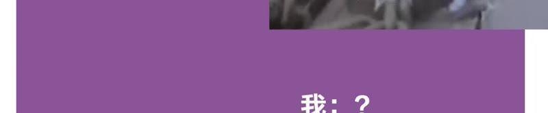第53话 借你靠一下？132