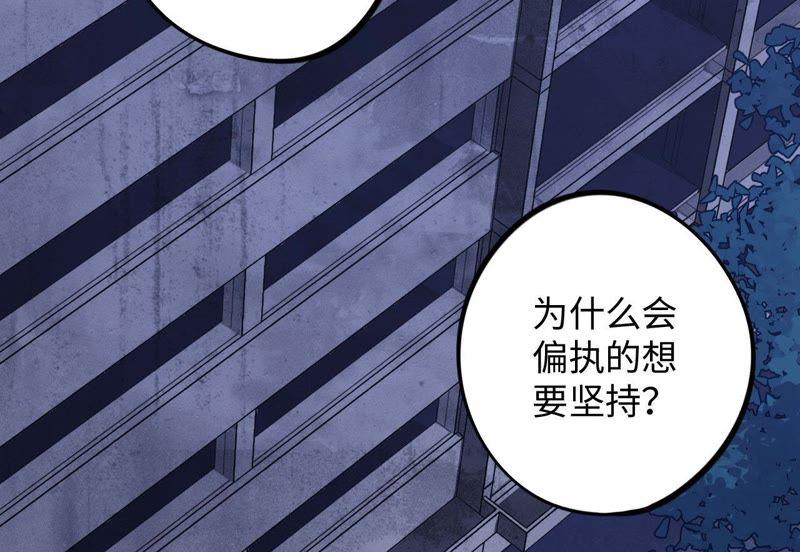 第53话 借你靠一下？27