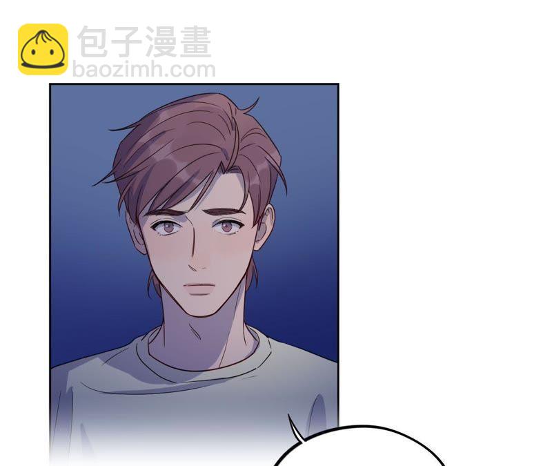 第53话 借你靠一下？31