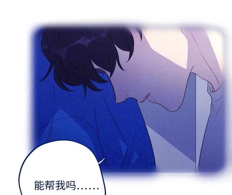 第53话 借你靠一下？37