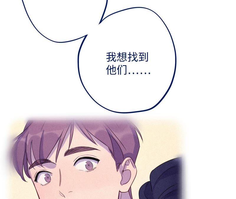 第53话 借你靠一下？38
