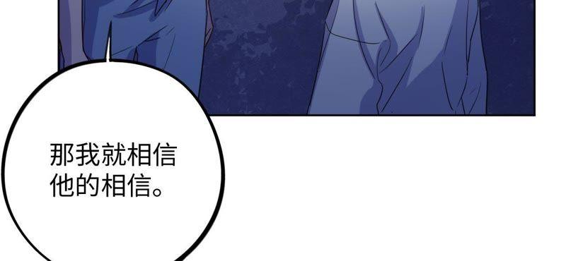 第53话 借你靠一下？43