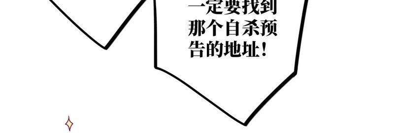 第53话 借你靠一下？70