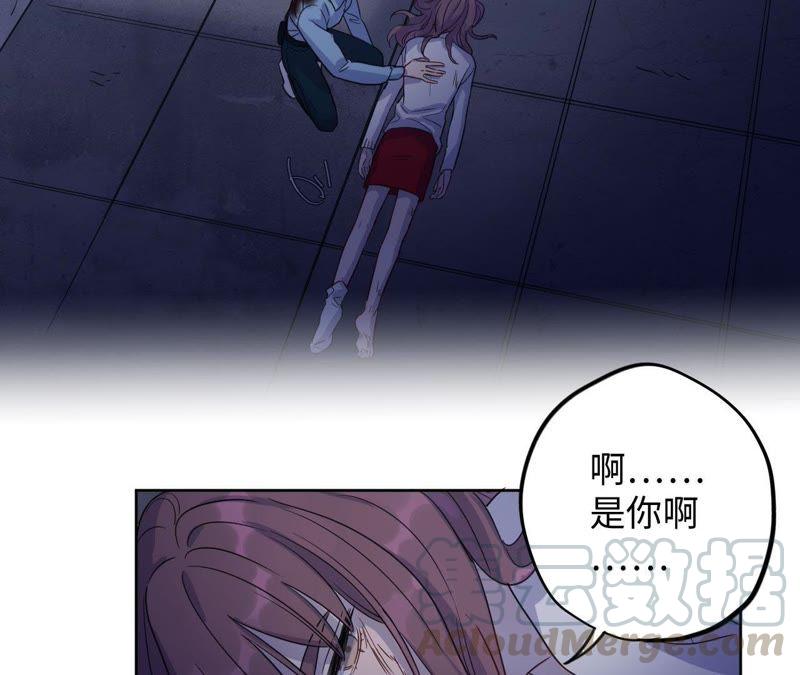 第53话 借你靠一下？74