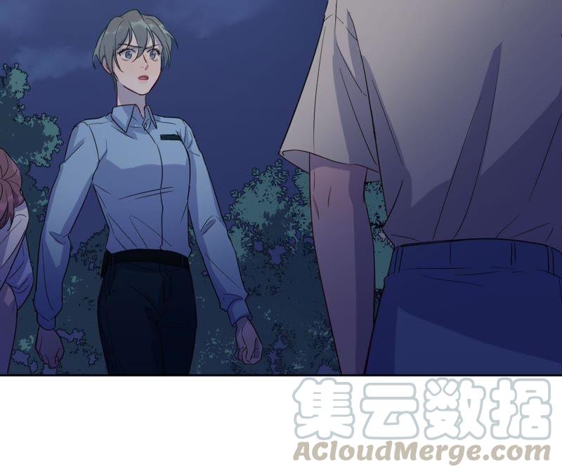 第53话 借你靠一下？84