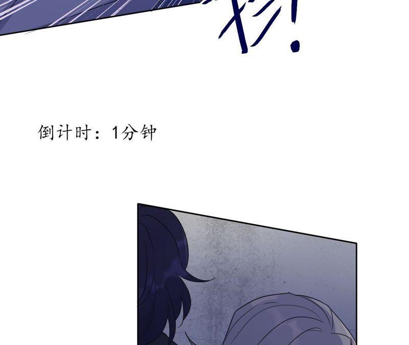 第53话 借你靠一下？91