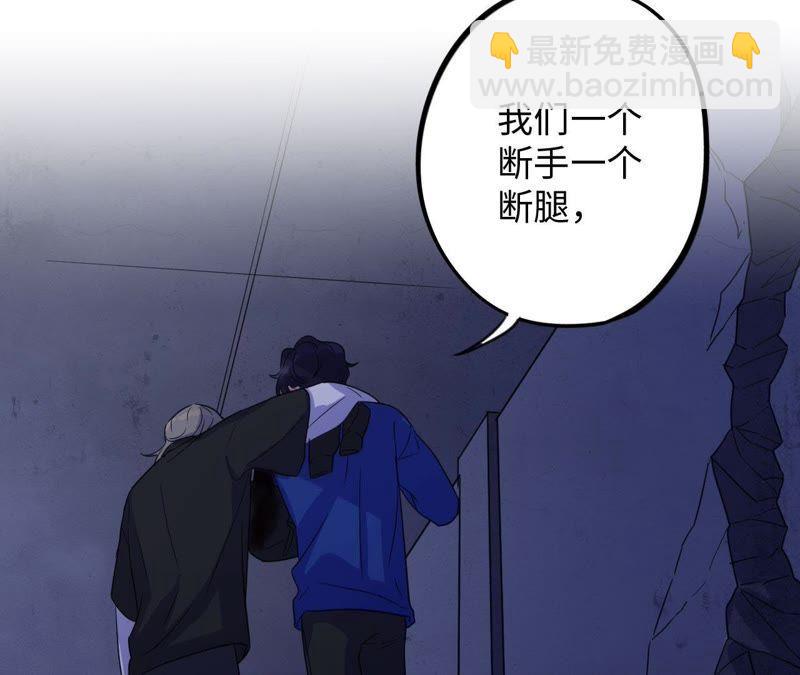 第53话 借你靠一下？93