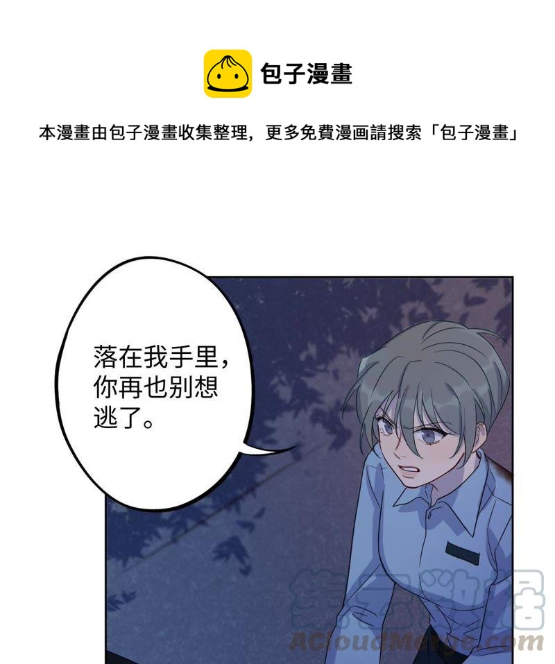 第54话 我知道自己想做的事了0