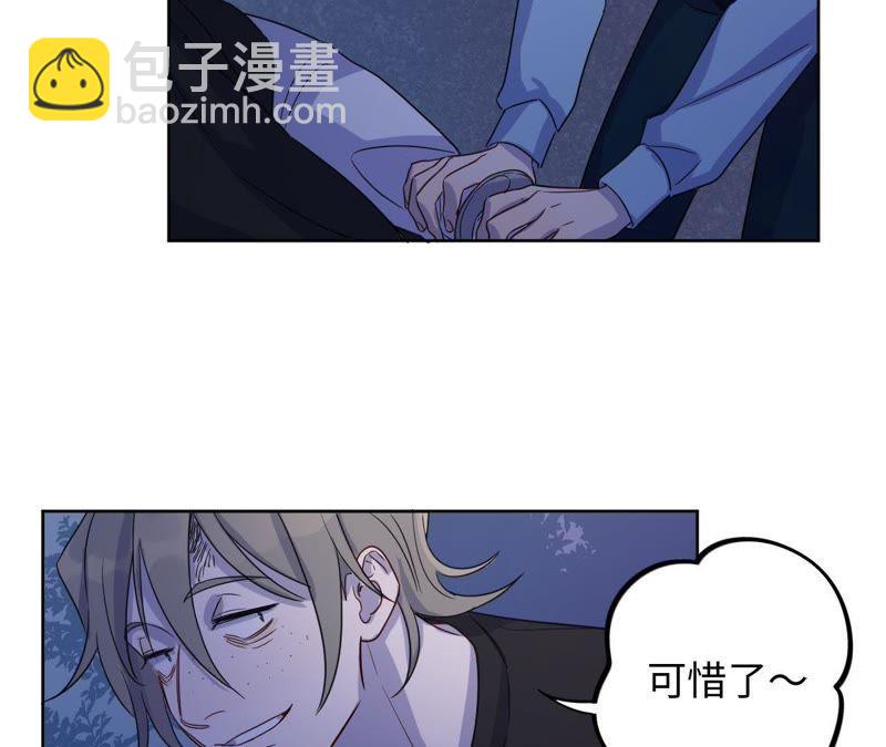 第54话 我知道自己想做的事了1