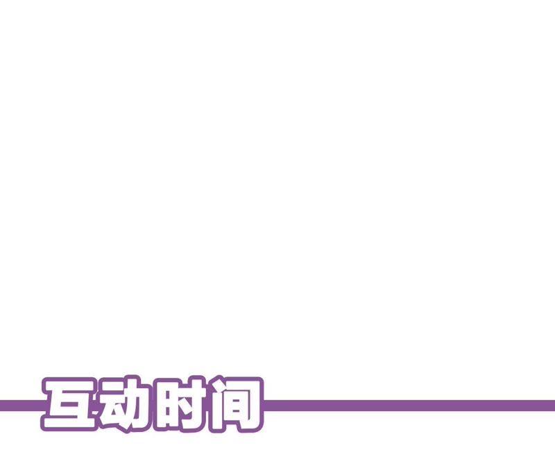 第54话 我知道自己想做的事了103
