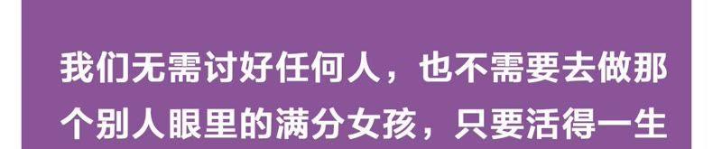 第54话 我知道自己想做的事了110