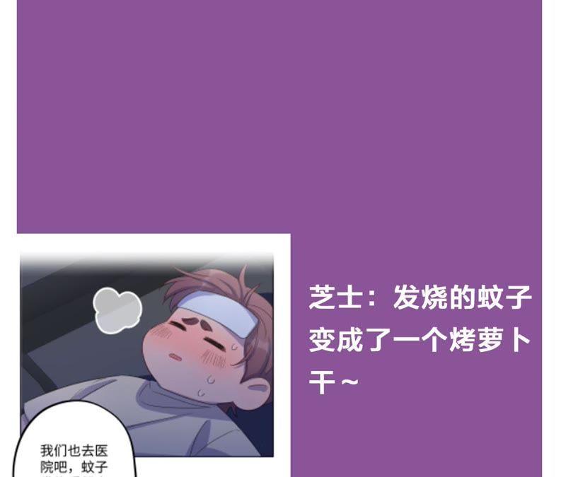第54话 我知道自己想做的事了113