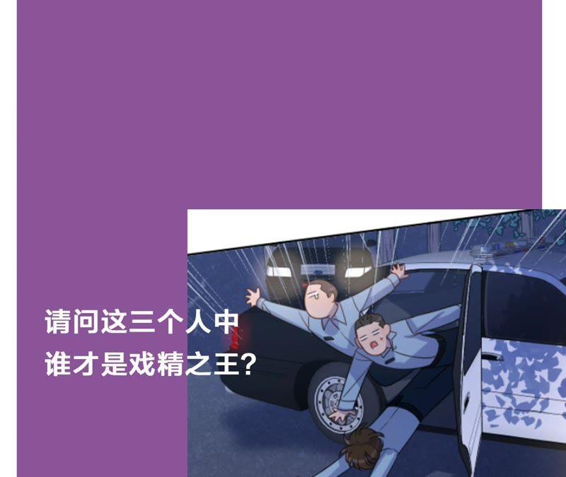 第54话 我知道自己想做的事了115