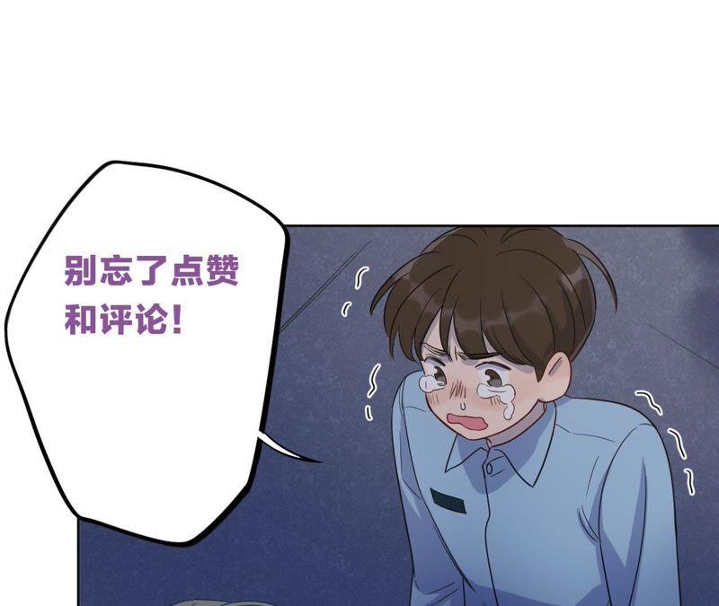第54话 我知道自己想做的事了121